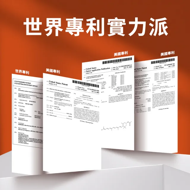 【EatBLISS 益比喜】盯晶王金盞花葉黃素飲4入組(葉黃素28mg 內消旋玉米黃素 藍光專利 花青素)