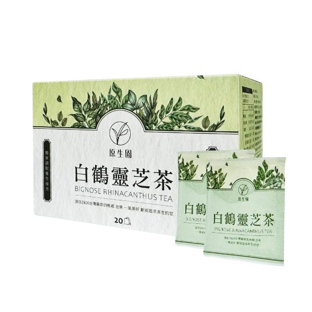 【台東原生應用植物園】白鶴靈芝茶(4gx20包/盒)