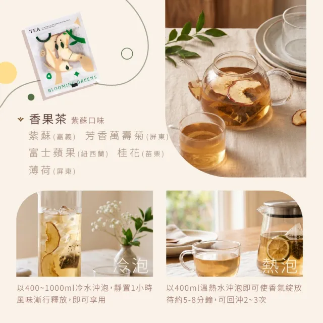 【Dr. Ginger 薑博士】x粗味聯名-島嶼豐味禮盒(香果茶/附提袋/中秋禮盒/伴手禮/送禮/企業送禮)