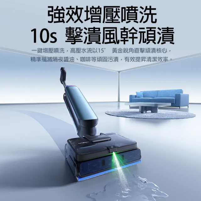 【Tineco 添可】獨家耗材組!STATION S9 ARTIST 頂級旗艦基站式洗地機(自動上水/110度熱烘乾/超廣角前噴頭/