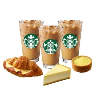 【STARBUCKS 星巴克】3杯中杯那堤+經典檸檬塔+起司牛肉可頌+經典起司蛋糕(原價690)