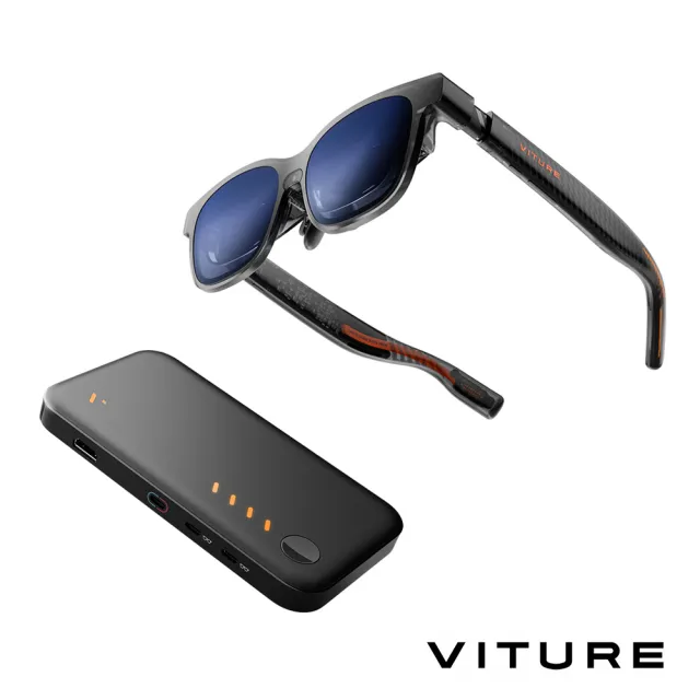 【Viture】Ultra 雙開派對組(LUMA ULTRA XR智慧眼鏡+PRO MOBILE DOCK 外接盒)