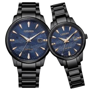 【CITIZEN 星辰】天川銀河 光動能藍寶石情侶對錶 (BM7595-89L/EW2595-81L)父親節 禮物 推薦