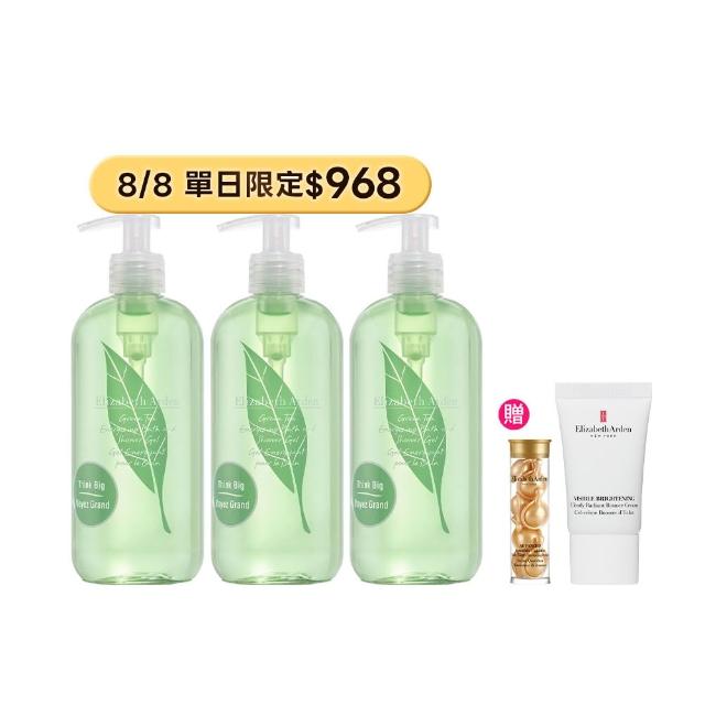 【伊麗莎白雅頓】官方直營 超人氣綠茶香水沐浴膠組500ml 3入(沐浴乳/沐浴膠)