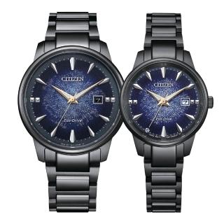 【CITIZEN 星辰】PAIR Hebe田馥甄廣告款靛藍繁星限定光動能情侶對錶 (BM7595-89M+EW2595-81M)