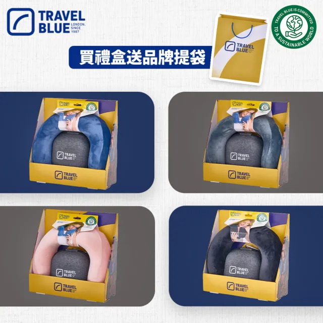【Travel Blue 藍旅】寧靜頸枕收納套組 (高級慢回彈記憶棉/U型枕/護頸枕/旅行頸枕/飛機枕/收納盒)