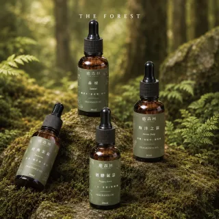 【The Forest 癒森林】森林系精選香氛油30ml(精油/森林香氛/舒壓助眠/居家擴香/香氛機專用)