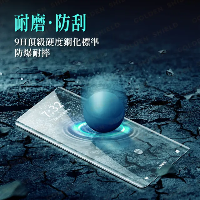 【GOLDEN SHIELD】3D秒貼．VIVO 曲面秒貼高清滿版玻璃貼 保護貼適用V70 FE X300 V60 V50 X200 Pro V40 V30