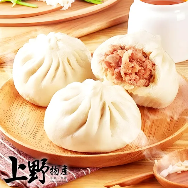 【上野物產】10包 鮮肉包子  2顆/包 (年菜)