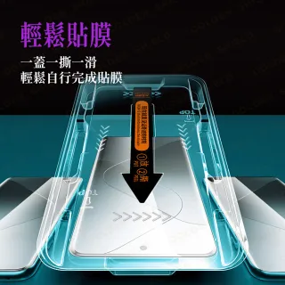 【GOLDEN SHIELD】3D秒貼．VIVO 3D秒貼防偷窺滿版玻璃貼 保護貼適用V70 FE X300 V60 V50 X200 Pro V40 V30
