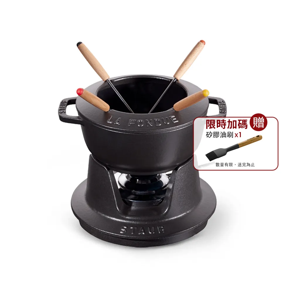 【STAUB】琺瑯鑄鐵小火鍋16cm-黑色/附小叉子4入(德國雙人牌集團官方直營)