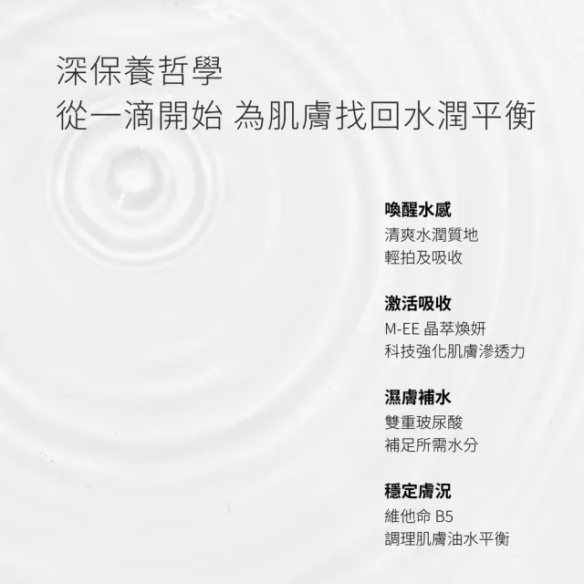 【CEmax】買2送1★玻尿酸保濕修護舒活水3入囤貨組(玻尿酸/瞬效補水/化妝水)