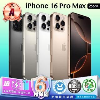 【Apple】A級福利品 iPhone 16 Pro Max 256G 6.9吋(保固六個月)
