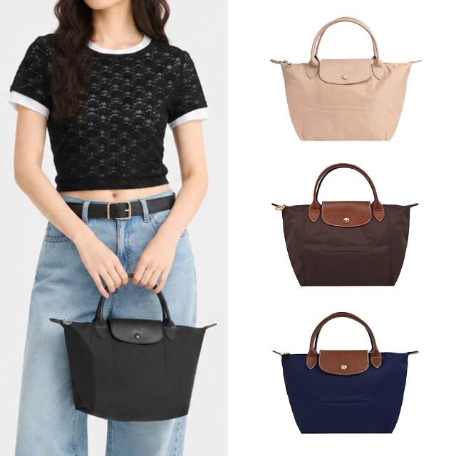 【LONGCHAMP】經典原創/刺繡短把再生尼龍摺疊手提水餃包(小/多色選)