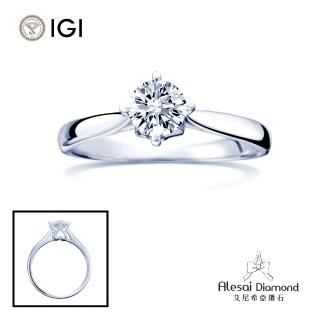 【Alesai 艾尼希亞】IGI 30分 D/IF 六爪鑽戒 培育鑽石 (3EX+IDEAL 車工)