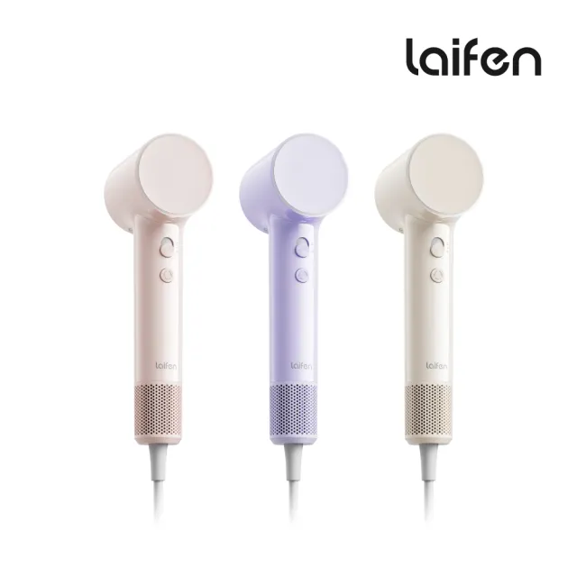 【Laifen 徠芬】AIR 高速負離子吹風機 附吹嘴 迷你便攜 輕280g 3分鐘速乾 智能溫控 兒童模式 原廠1年保固