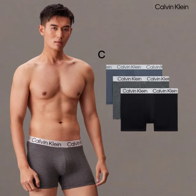 【CALVIN KLEIN】官方旗艦館 男款內褲三件組 三角褲 四角褲 平口褲 多件組