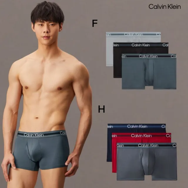 【CALVIN KLEIN】官方旗艦館 男款內褲三件組 三角褲 四角褲 平口褲 多件組