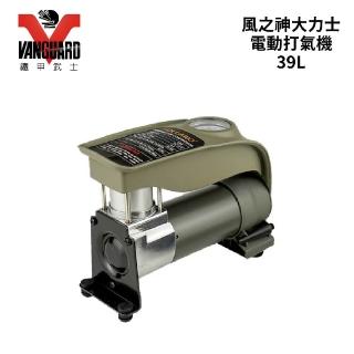 【VOLCANO】風之神大力士 電動打氣機 39L #6208 ｜車寶貝