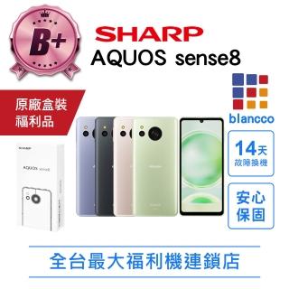 【SHARP 夏普】B+級福利品 AQUOS sense8 6.1吋(8G/256G)