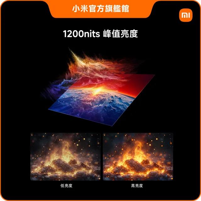【小米】家電快配★Xiaomi 55型 Mini LED 120Hz GoogleTV智慧聯網顯示器(S Mini 55 2026)