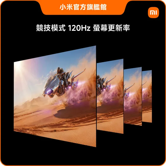 【小米】家電快配★Xiaomi 55型 Mini LED 120Hz GoogleTV智慧聯網顯示器(S Mini 55 2026)