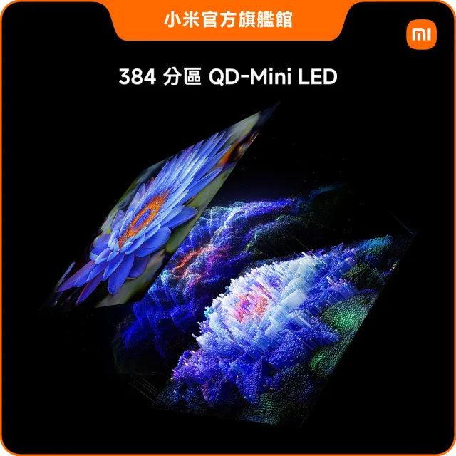 【小米】家電快配★Xiaomi 65型 Mini LED 120Hz GoogleTV智慧聯網顯示器(S Mini 65 2026)