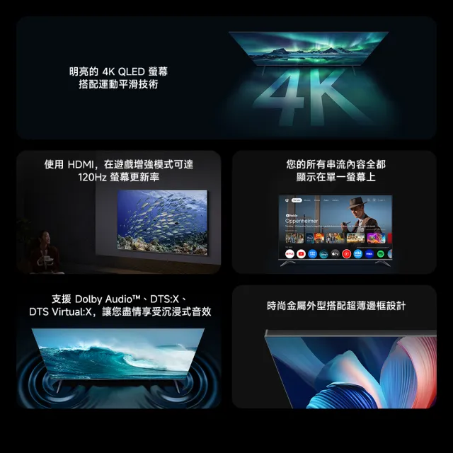 【小米】家電快配★Xiaomi 75型4K QLED A Pro 2026智慧顯示器(A Pro 75 2026)
