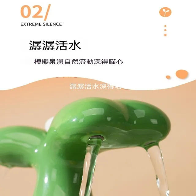 【MOOG 沐格】小樹苗陶瓷寵物飲水機 貓咪自動飲水器 循環活水機 狗狗飲水碗