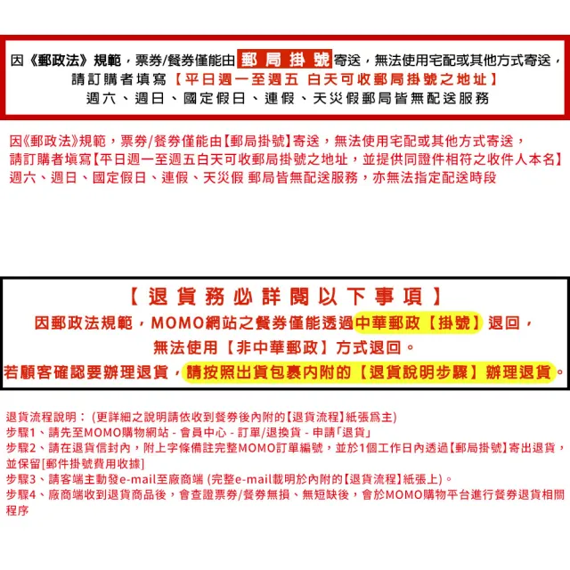【王品集團】陶板屋 和風洋食套餐券6張專案(每張面額698+10%服務費)