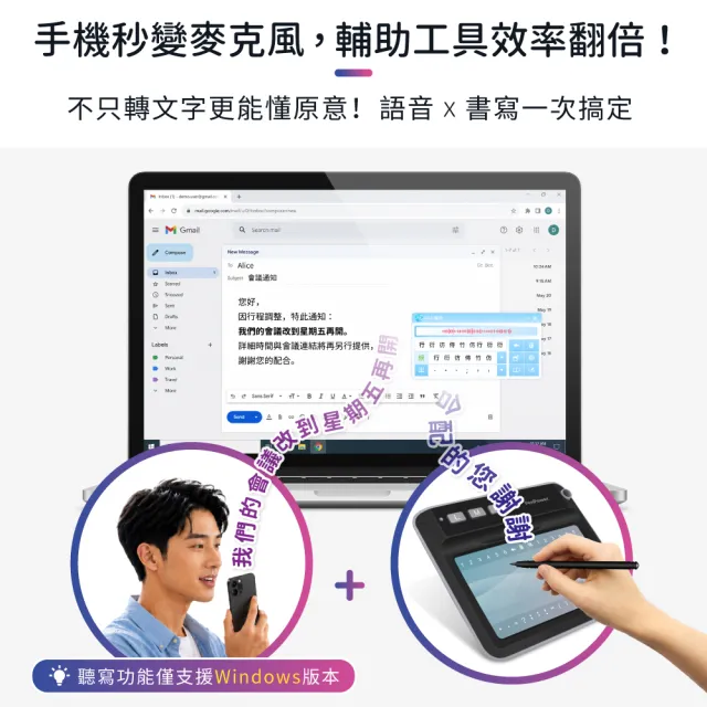 【蒙恬科技】EZ Go 無線小蒙恬 AI聽寫版 (無線手寫板、語音輸入、手寫輸入、語音轉文字、AI助理)
