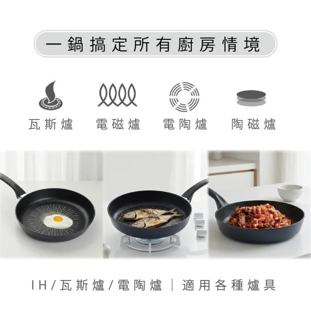 【Kassel】韓製鑽石超導熱不沾輕量深炒鍋-28cm(三色兩款/深炒鍋和平底鍋任選一/韓國製/IH爐可用鍋/好讚鍋)