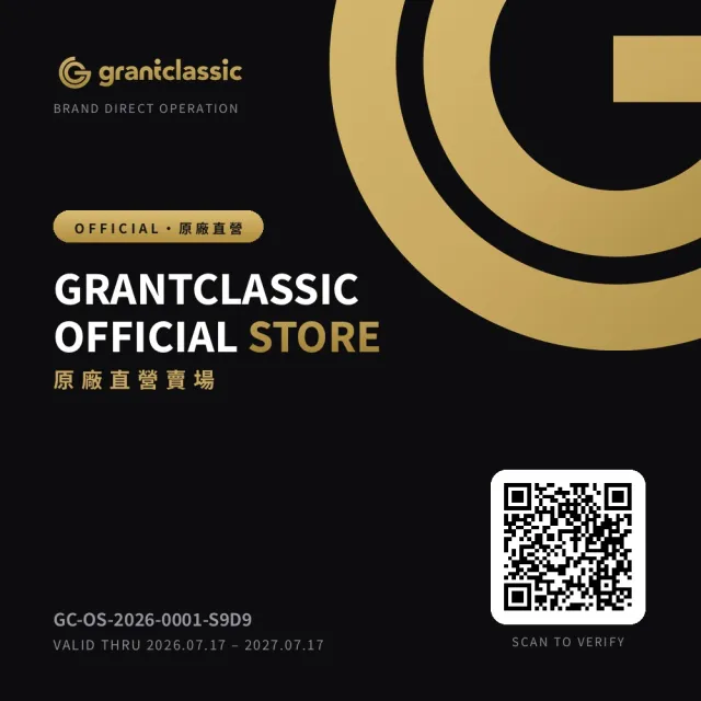 【grantclassic】穩如鈦山 TITANSHIELD MagSafe 固態行動電源 5000mAh (五合一 官方直營)