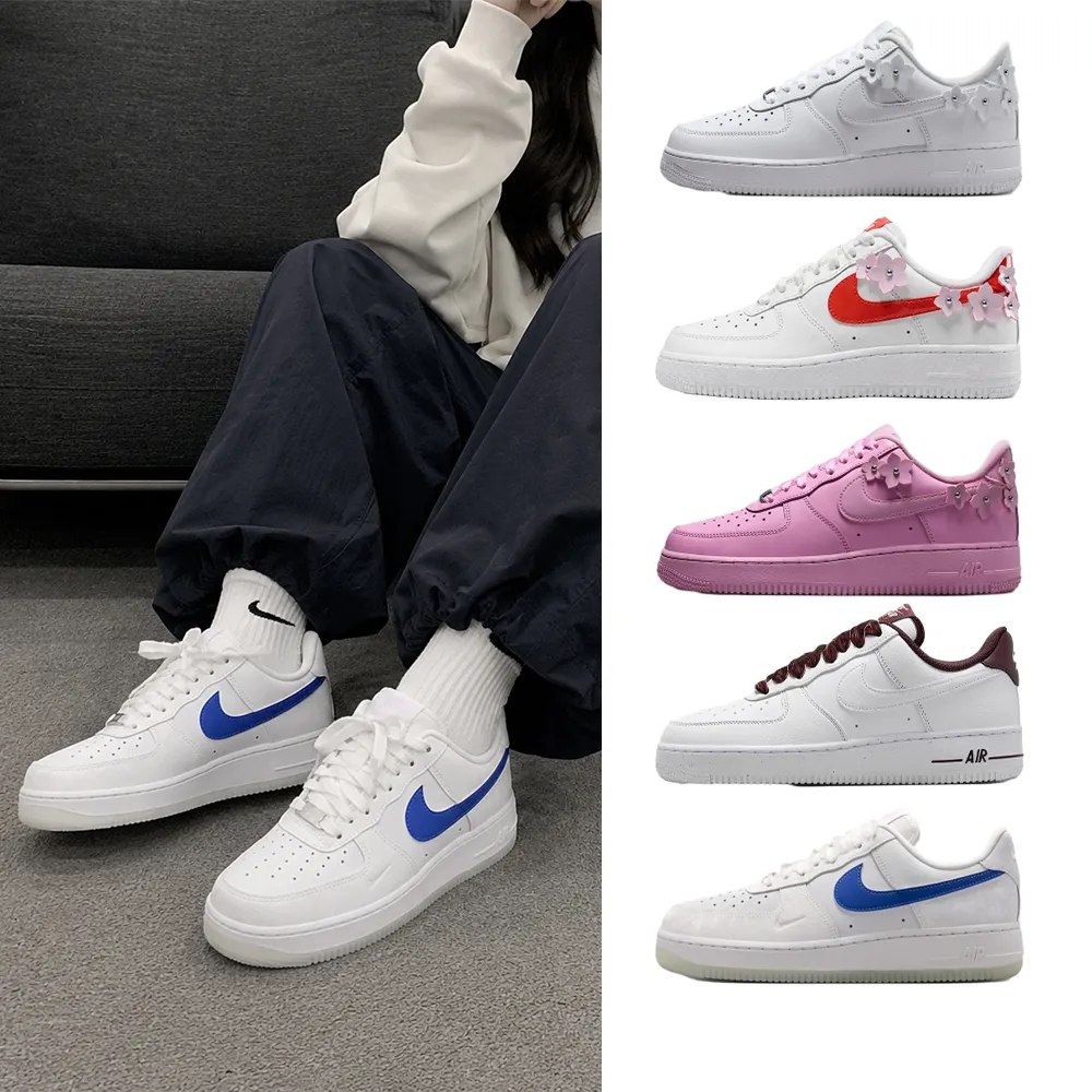 【NIKE 耐吉】運動鞋 休閒鞋 情侶鞋 W AIR FORCE 1 07 女鞋 AF1 麂皮 小花 黑白 多款 (IR8637-100&)