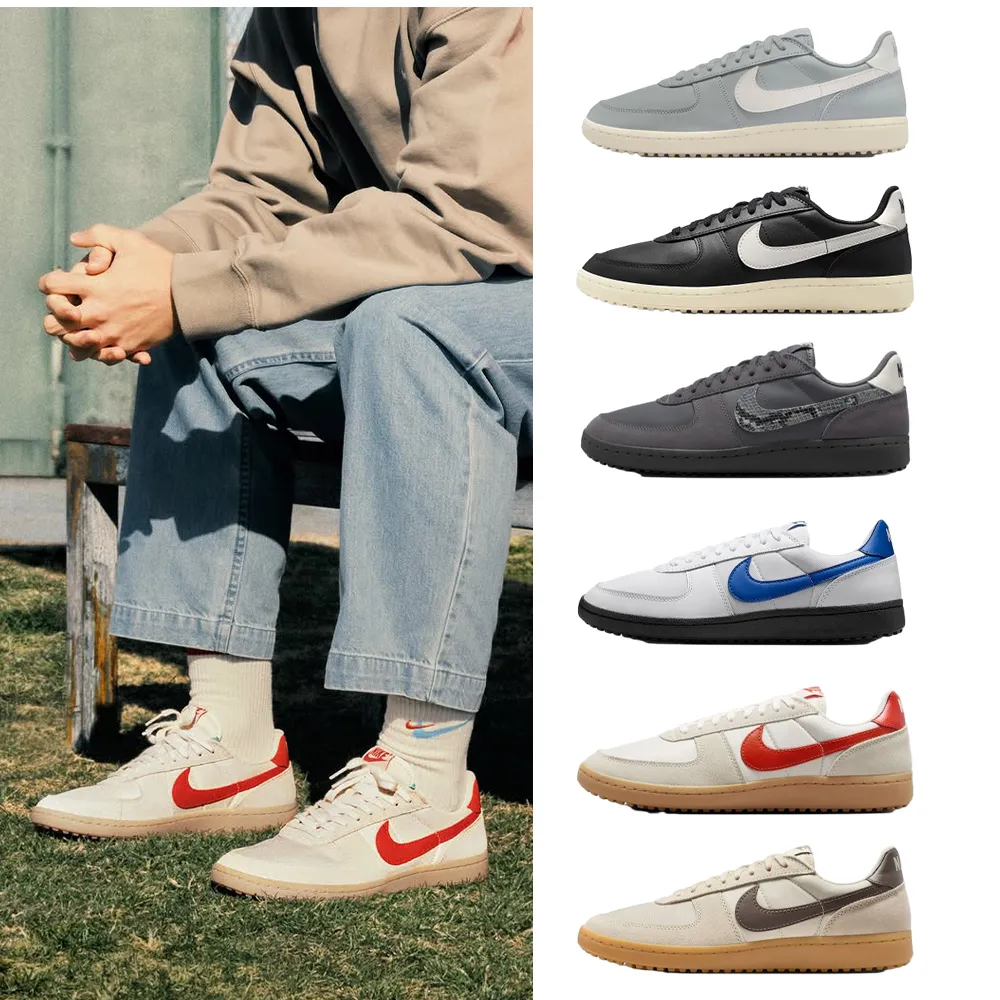 【NIKE 耐吉】運動鞋 休閒鞋 德訓鞋 NIKE FIELD GENERAL KILLSHOT2 男鞋 板鞋 黑白 多款(HM5685-100&)