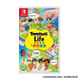 【Nintendo 任天堂】NS Switch 朋友收集 夢想生活(台灣公司貨-中文版)