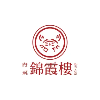 【錦霞樓】錦甘蟹流心奶黃月餅禮盒x2(中秋月餅/廣式月餅/港式月餅/蛋奶素．賞星鮮嚴選)