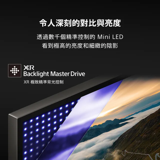 【SONY 索尼】BRAVIA 5 98型XR Mini-LED 4K-HDR Google TV顯示器(Y-98XR50)