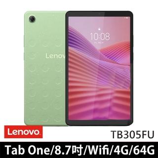 【Lenovo】Tab One 8.7吋 4G/64G WiFi TB305FU 平板電腦(海沫綠)