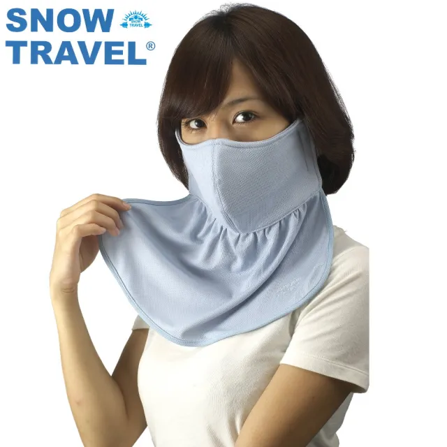 【SNOW TRAVEL】AH-12德國進口COLDTACK抗UV遮陽護頸透氣口罩/2入組(抗UV/戶外/休閒/涼感/透氣/遮陽/護頸)