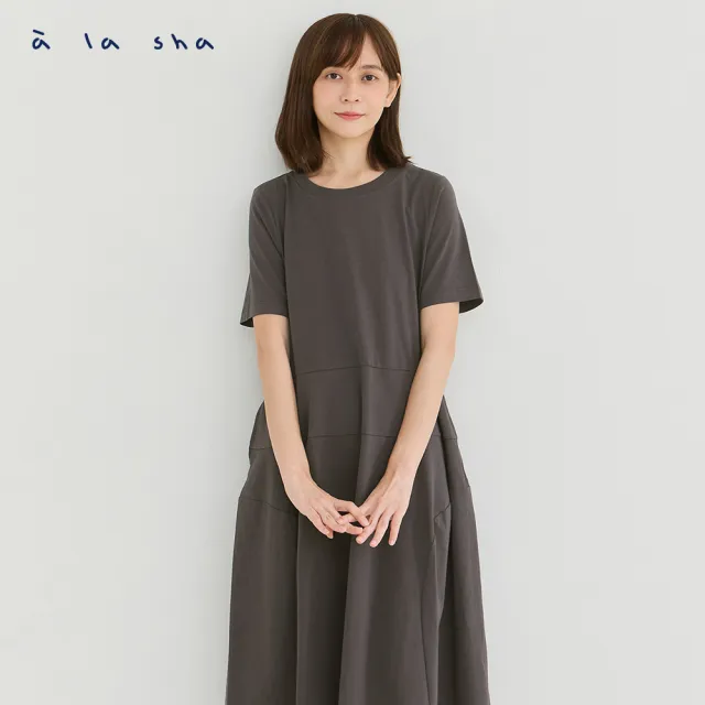【a la sha】不規則造型剪接洋裝