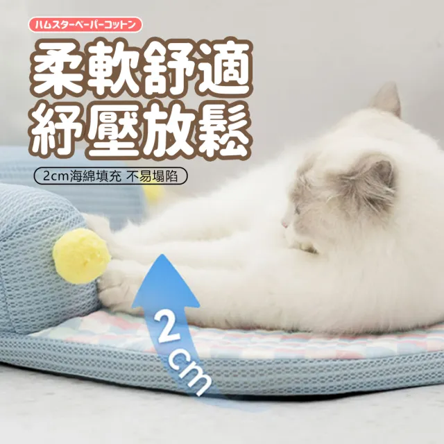 【LIKE PET】寵物L型冰絲涼感墊-L (寵物涼墊 狗狗涼感墊 貓涼墊 寵物涼感墊 寵物涼墊 寵物床墊 冰絲墊)