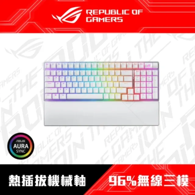 鍵鼠組★【ASUS 華碩】Strix Scope II 96 Wireless 無線機械電競鍵盤+無線滑鼠