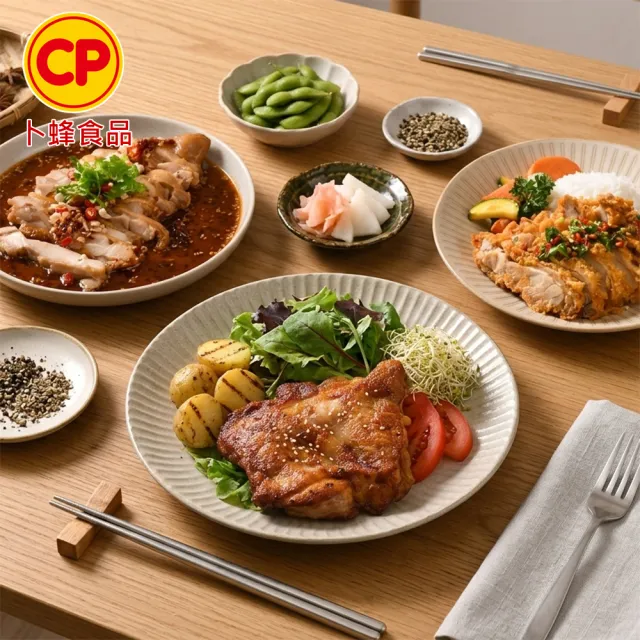 【卜蜂】急凍生鮮 去骨帶皮雞腿肉-去腳踝 真空6連包組(2.7kg/組_團購.居家料理.燉煮炒)