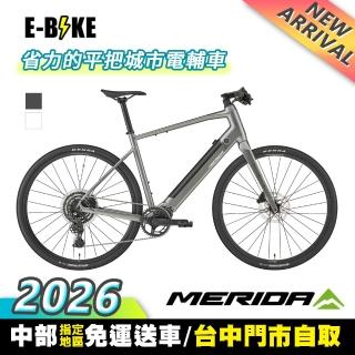 【MERIDA 美利達】eHYBRID 200 電動輔助公路車(海柏200/E-BIKE/電動自行車/電動車/台灣獨賣)
