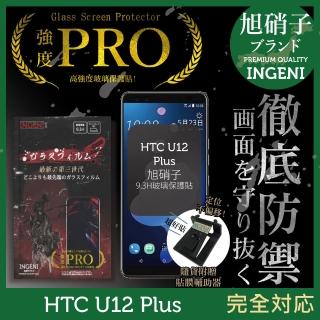 HTC U12 Plus 旭硝子玻璃保護貼 非滿版