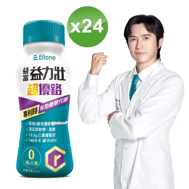 【益富】益力壯超優鉻237ml*24入(專利鉻 有助醣類代謝)