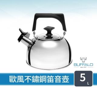 【Buffalo 牛頭牌】歐風304不鏽鋼笛音壺5.0L(SGS認證/煮水壺/燒水壺/開水壺/IH.電磁爐可)