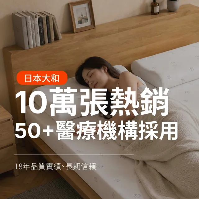 【森好眠】雙人7.5cm大和抗菌乳膠床墊5x6.2尺經典款(薄床墊可摺疊折疊Sonmil森好眠)