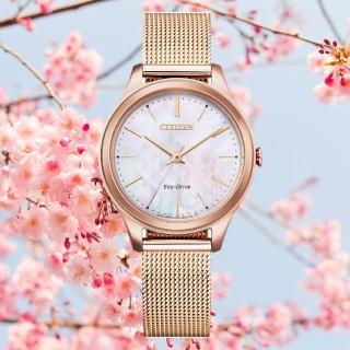 【CITIZEN 星辰】LADYS Hebe配戴款 光動能 米蘭帶 女錶 手錶 父親節 情人節 送禮 推薦 禮物 EM0508-80Y